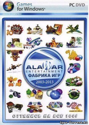 Скачать торрент Игры для девочек / Games for girls (Alawar) (RUS) [P] 0