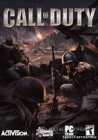 Прохождение call of duty операция абвер