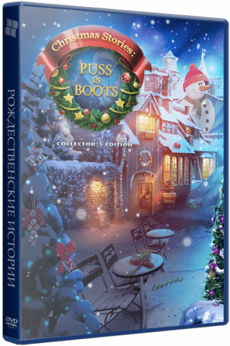 Рождественские истории 4: Кот в сапогах / Christmas Stories 4: Puss in Boots